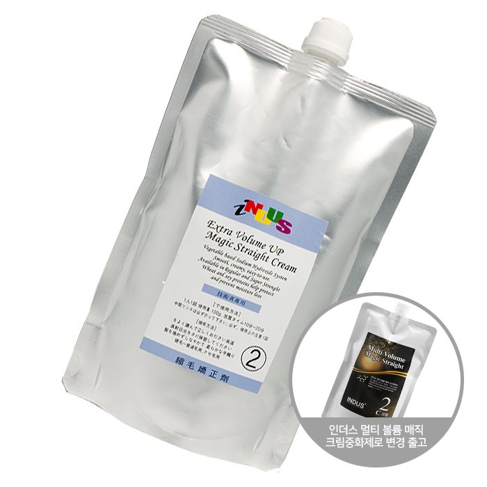 [인더스] 인더스 매직전용 중화제 [크림타입] 500g (과수/과산화수소)